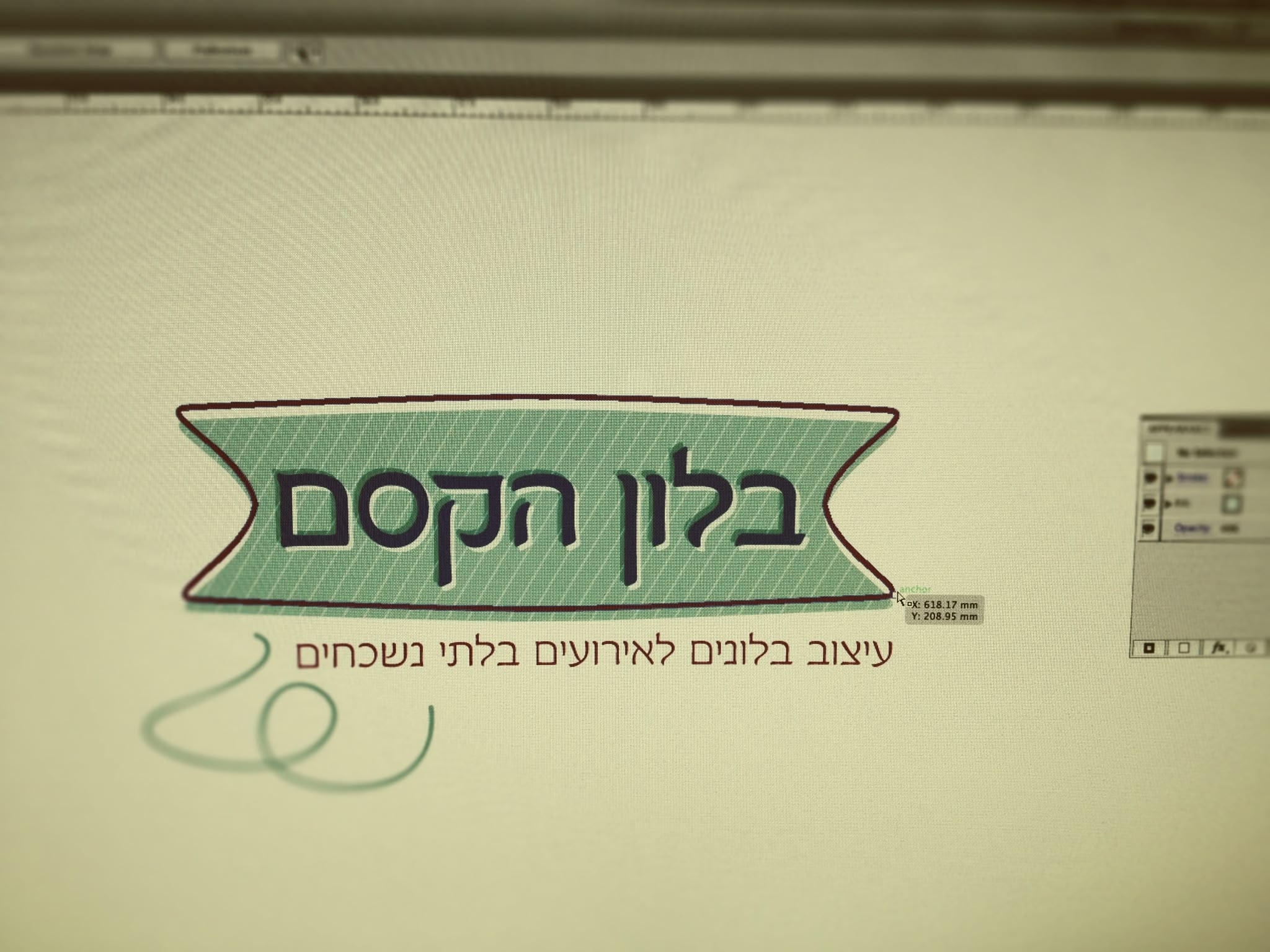 עיצוב לוגו