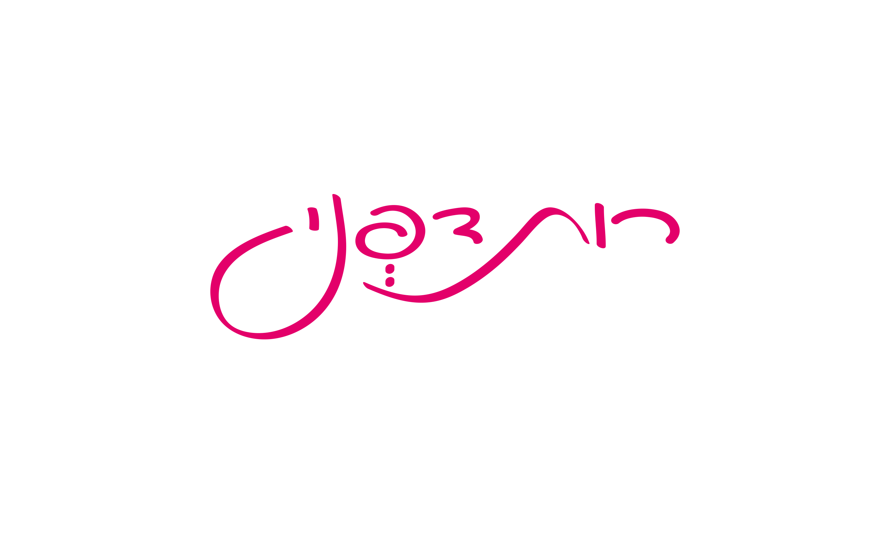 ruth logo