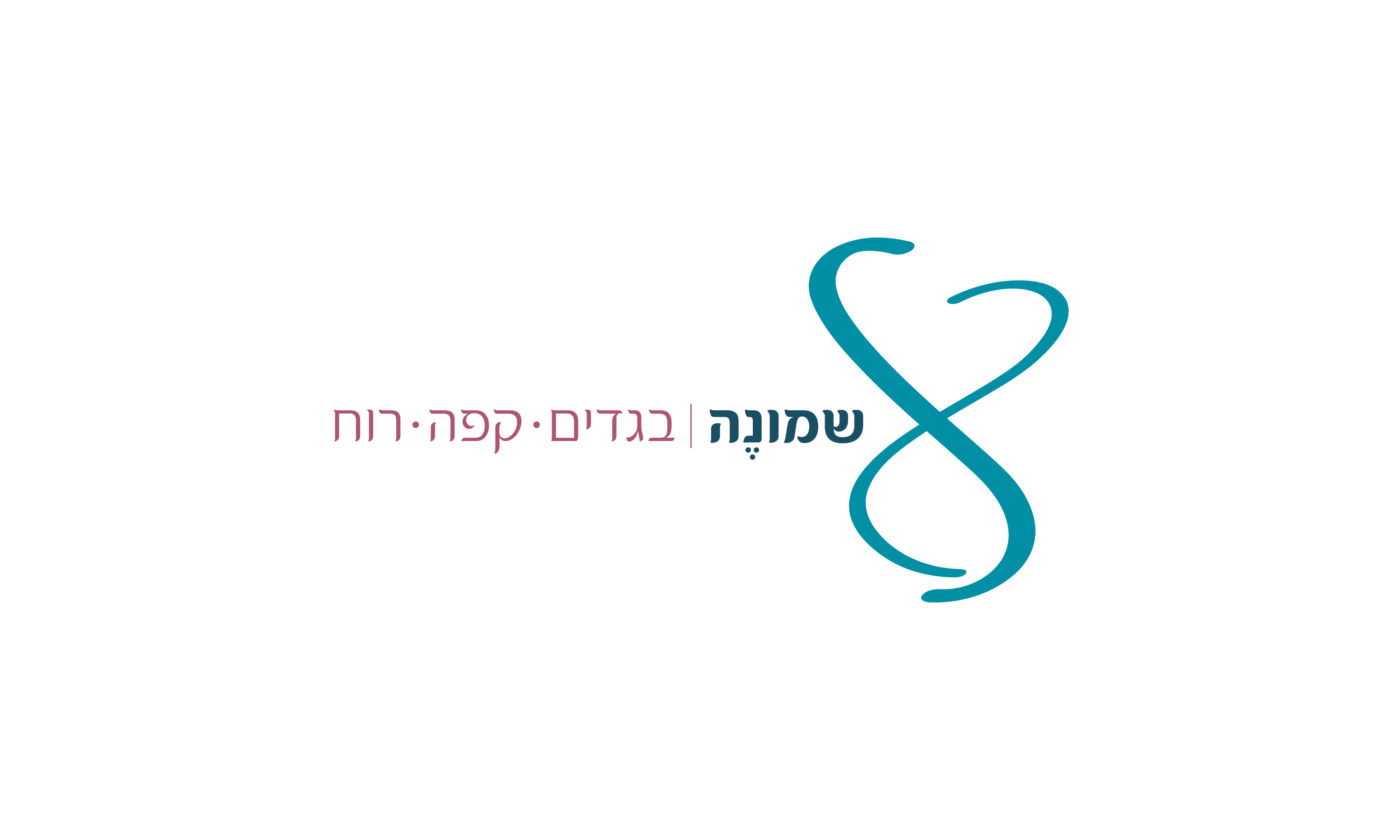 לוגו שמונה
