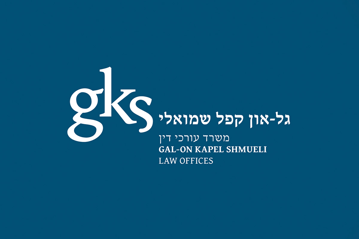 מיתוג משרד עורכי דין