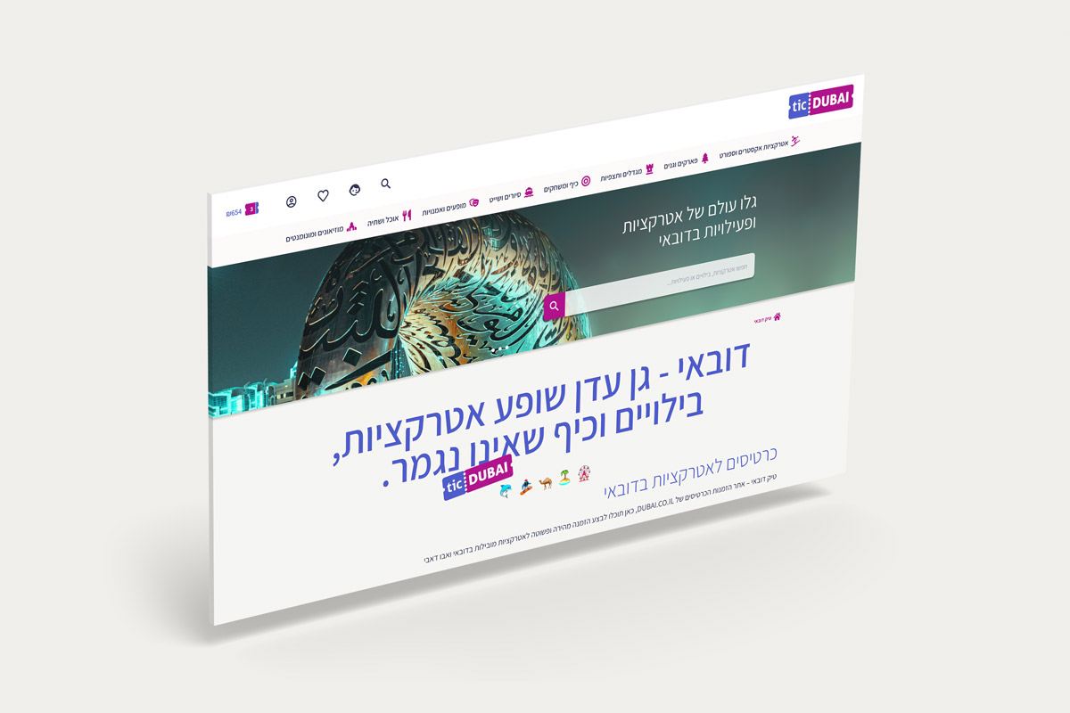 מיתוג idog